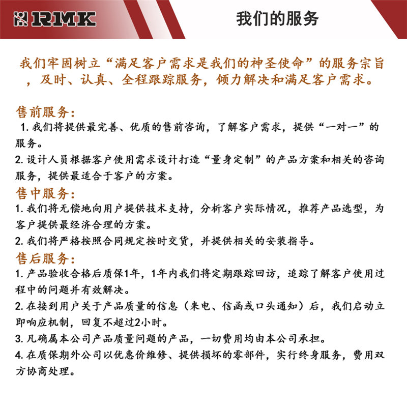 _DOC_文檔6813